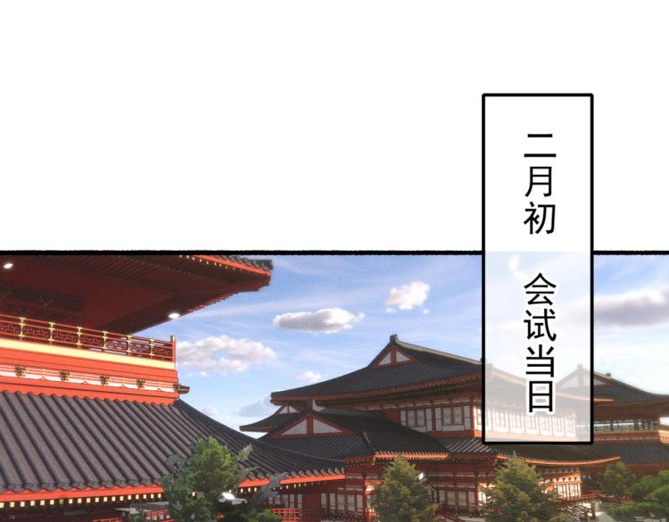 第9话 暗中观察24