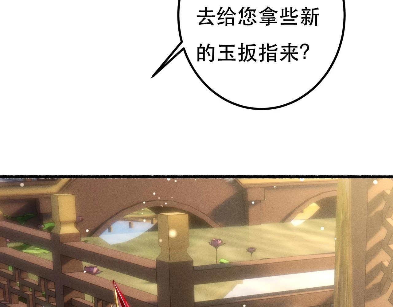 第81话 震惊！屋里竟然有……124