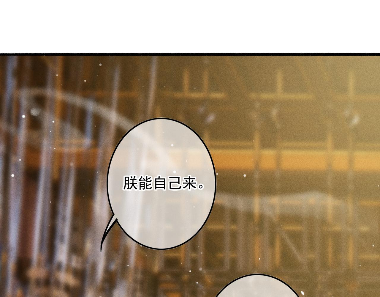 第16话 伺候小皇帝55