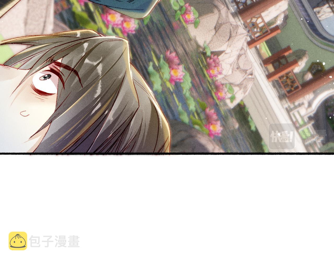 第26话 想要更加靠近43