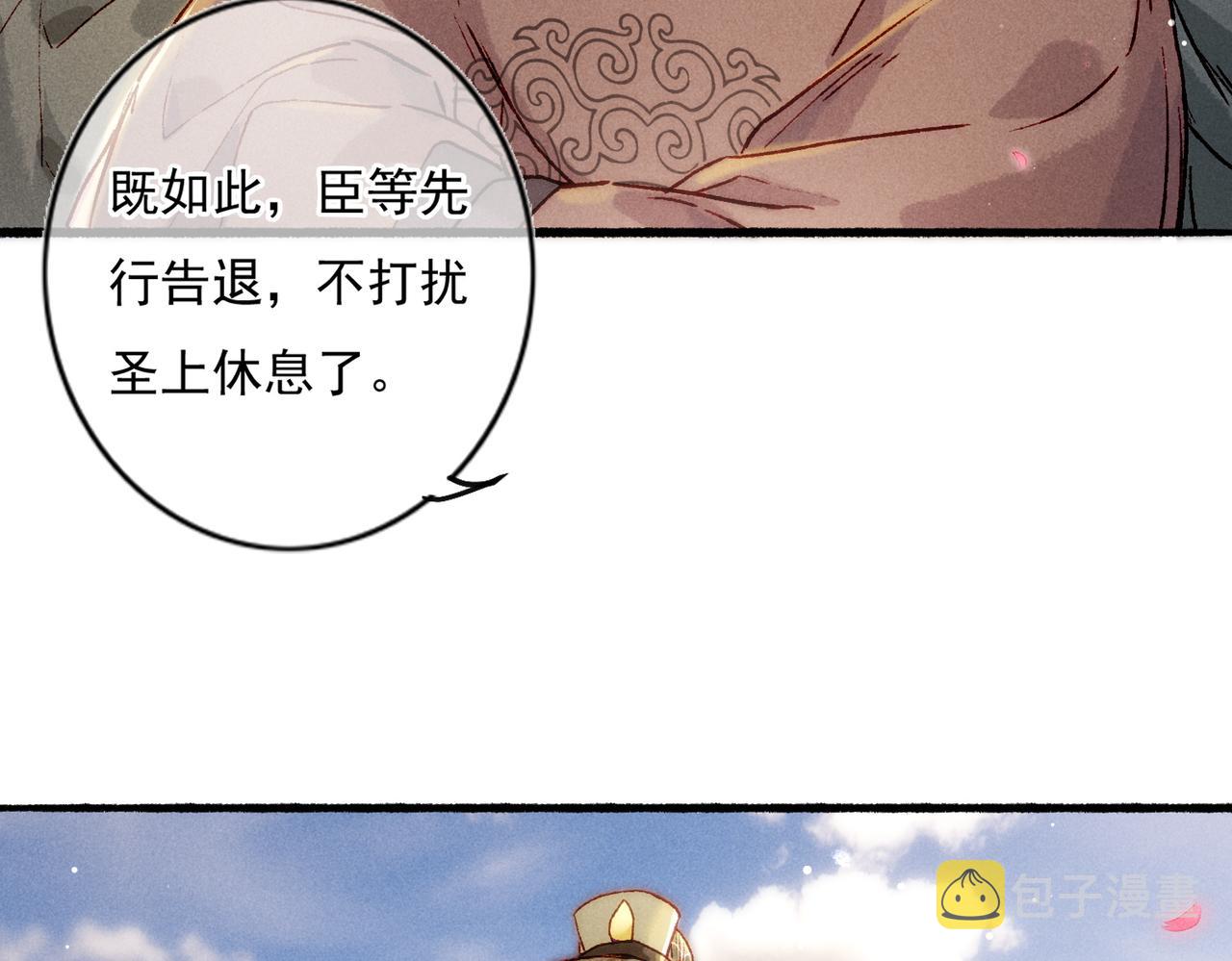 第19话 调戏15