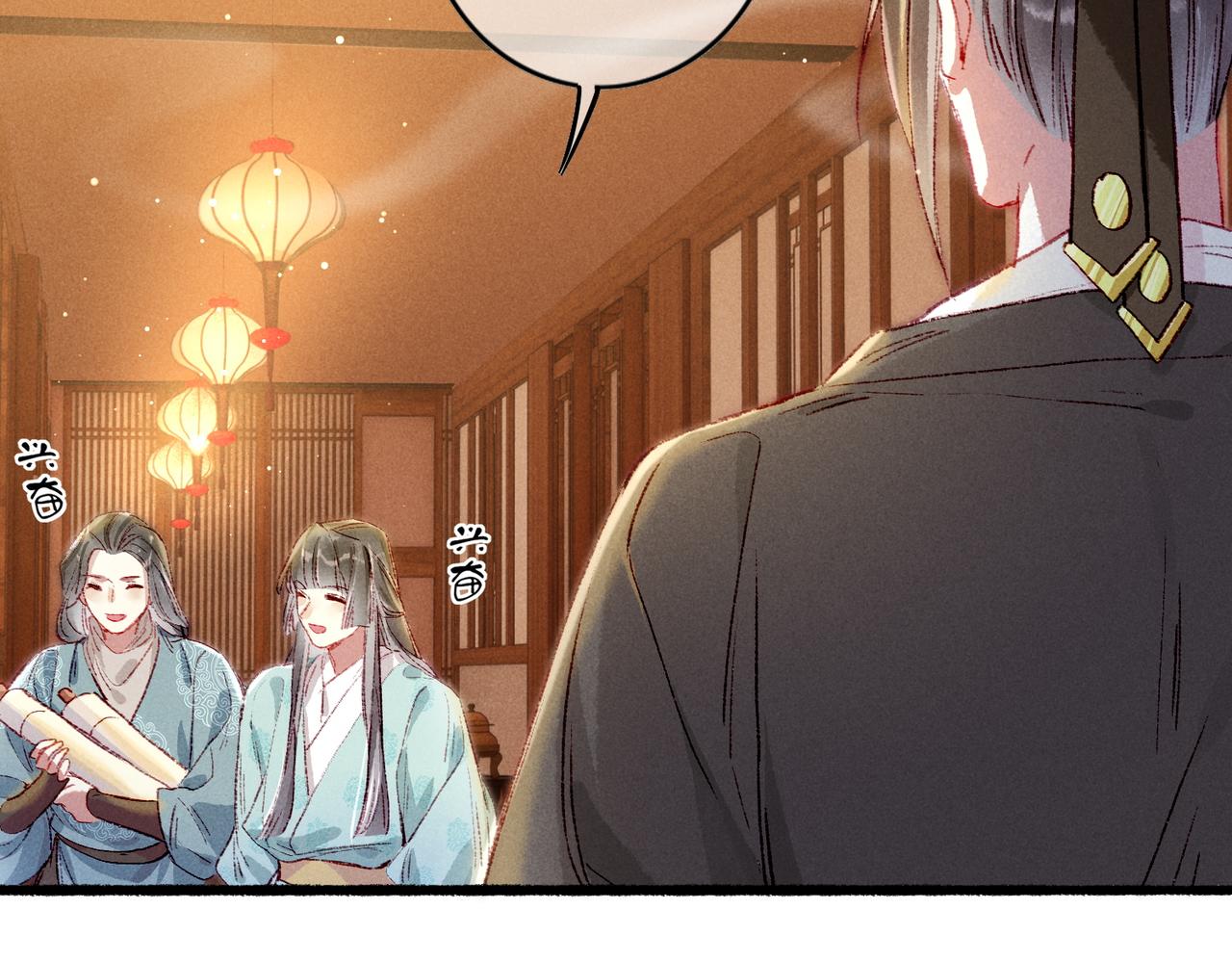 第43话 画像的秘密42
