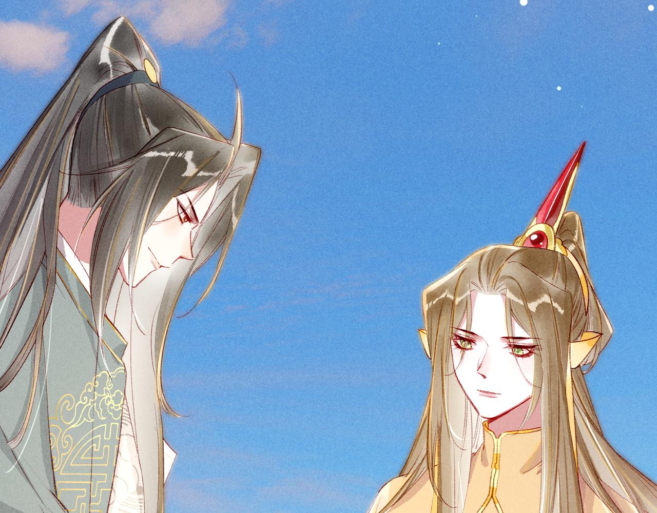 第79话 小皇帝遇险了？！15