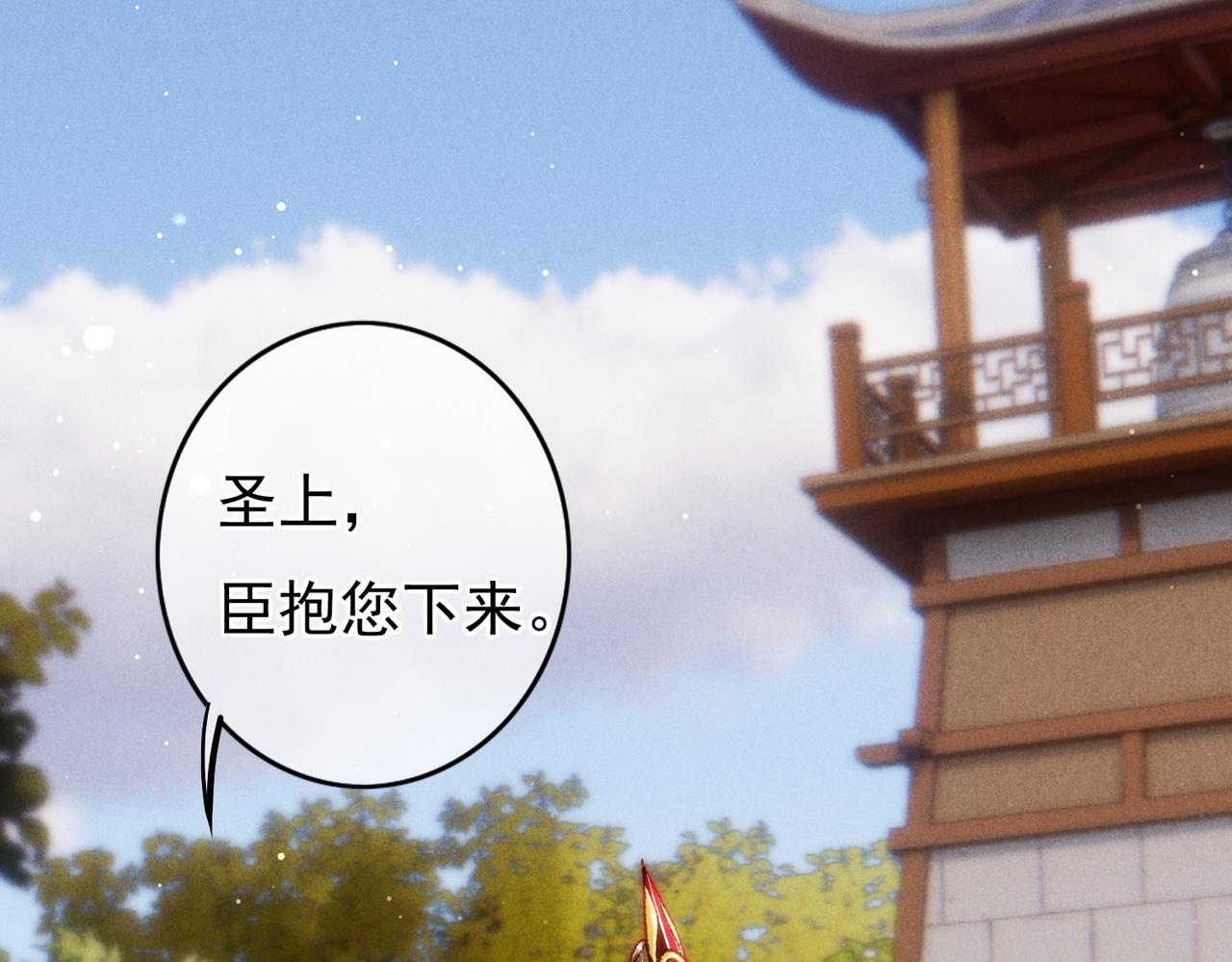 第29话 亲密接触34