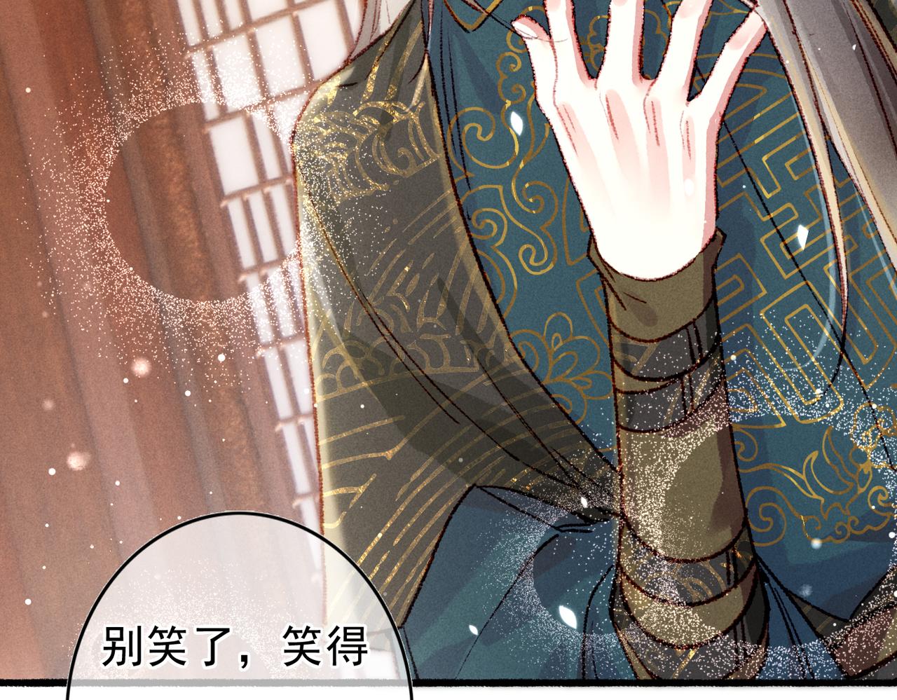 第57话奇妙的心思90
