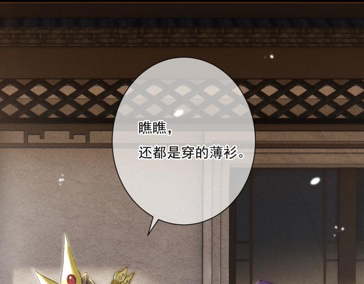 第3话 特殊的癖好？74