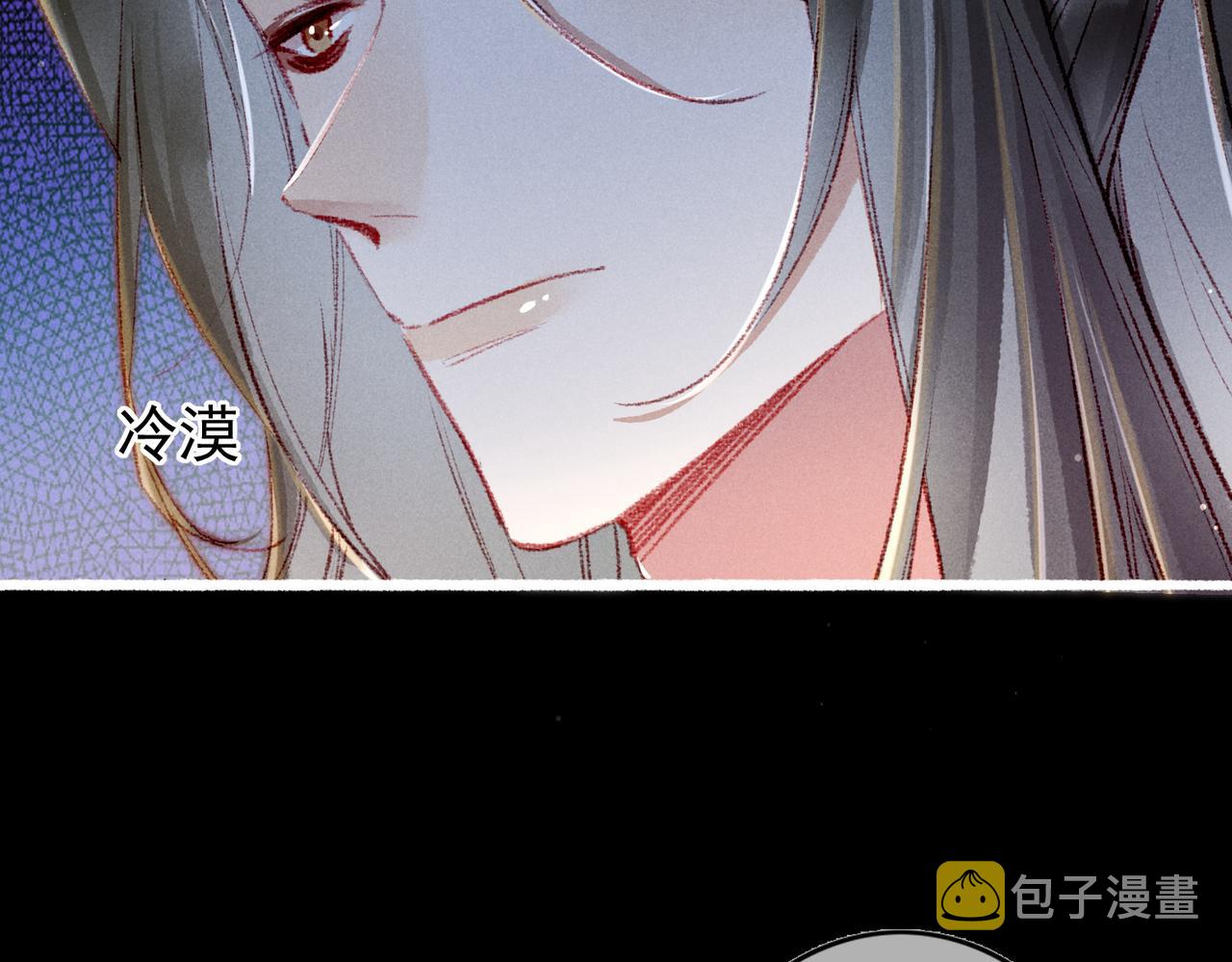 第61话大逆不道？！10