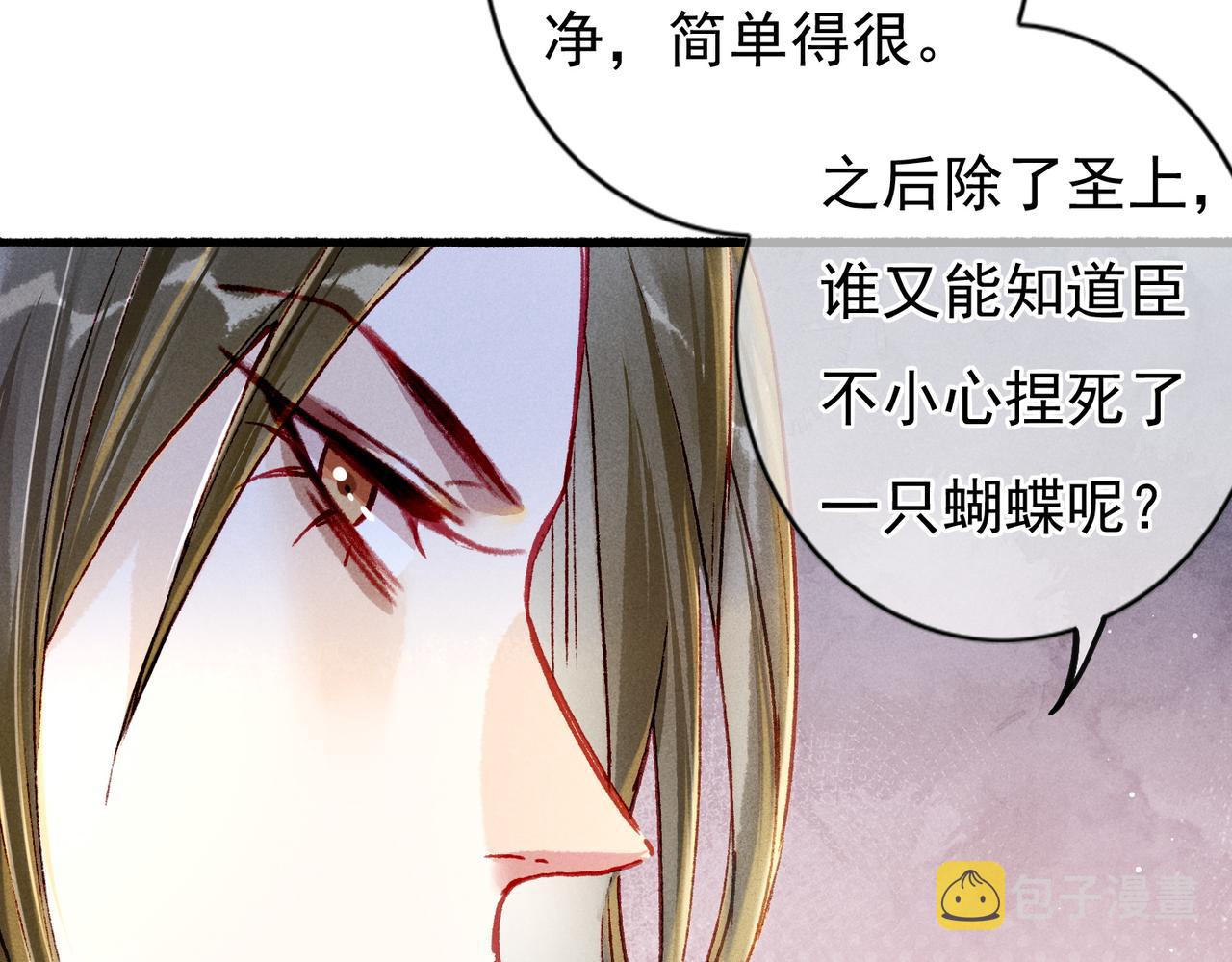 第22话 带你骑马37