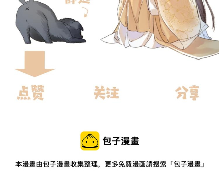 第4话 被美貌吸引的可怜人137
