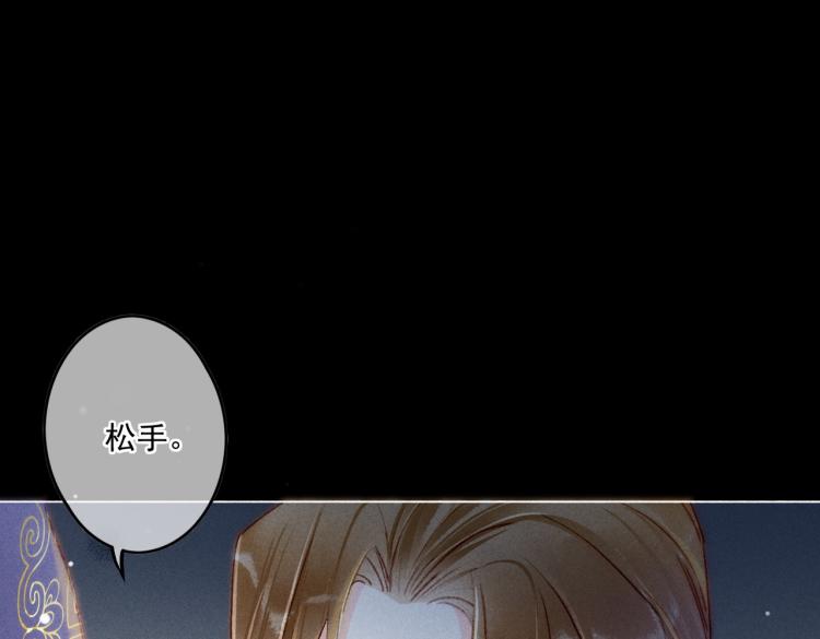 第10话 动心了？65