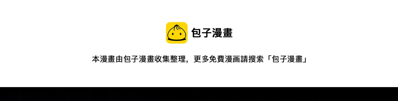 第35话 放肆的薛远52