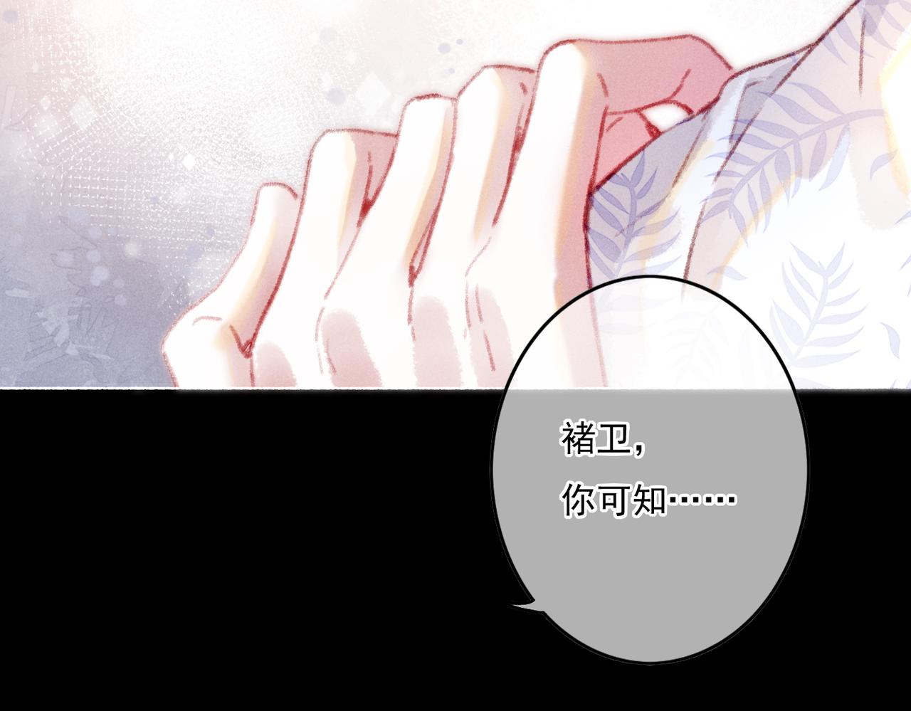 第7话 真正的想法42