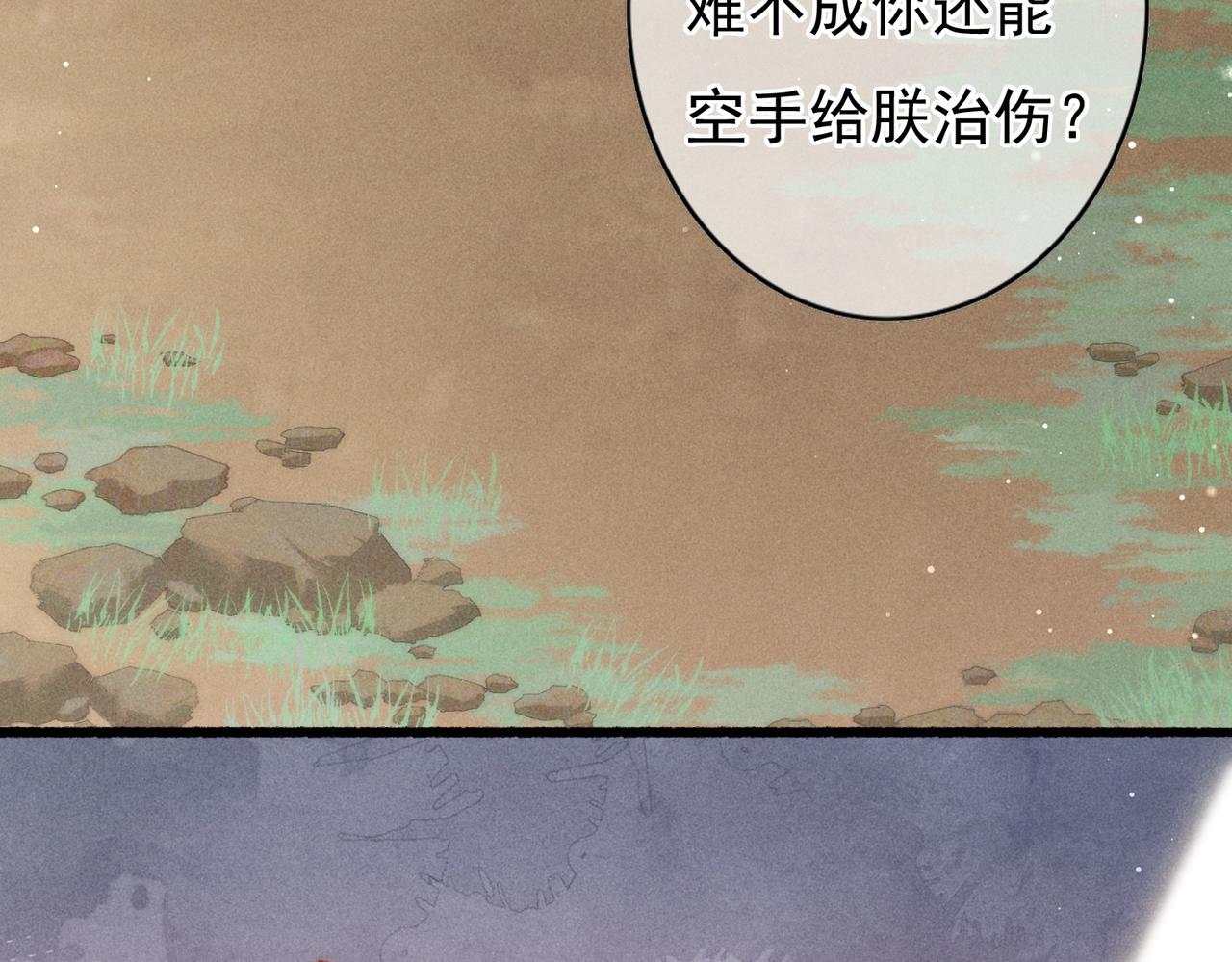 第29话 亲密接触56
