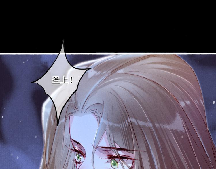 第11话 圣上，可有受伤？77