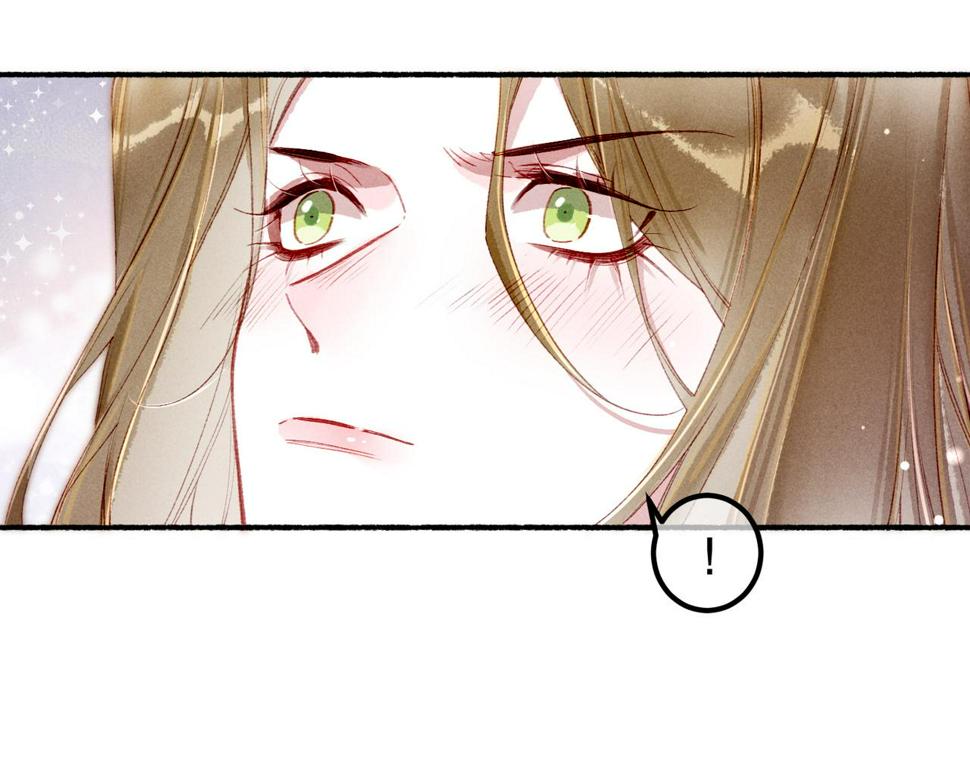 第85话 照顾小皇帝37