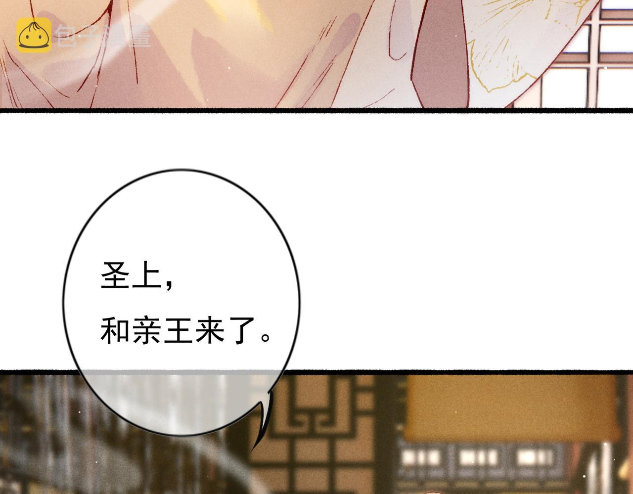 第19话 调戏57