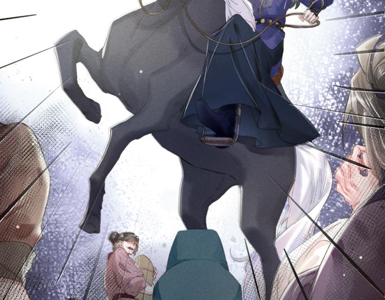 序章 如何驯服疯狗臣子24