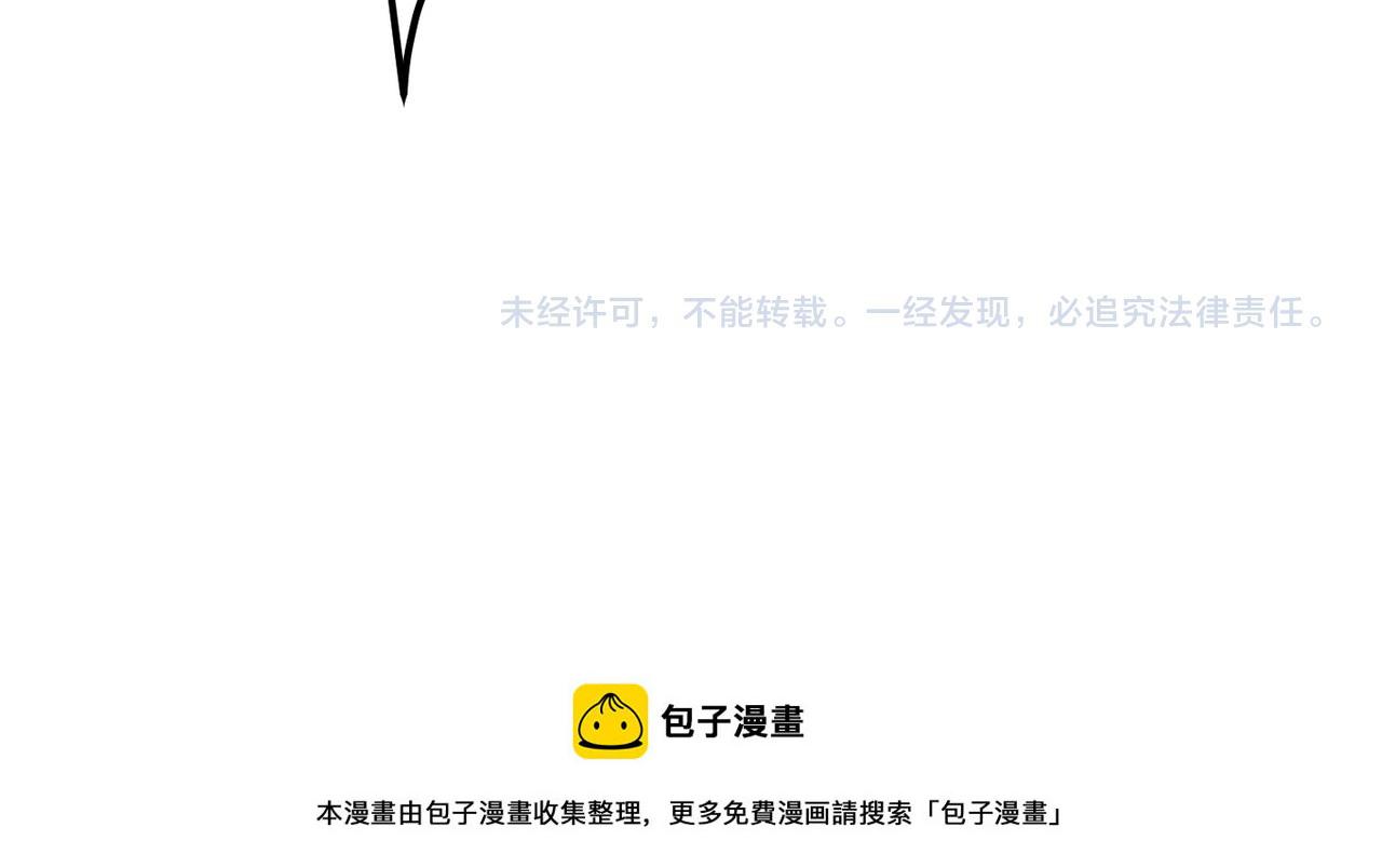 第80话 圣上的东西丢不得146