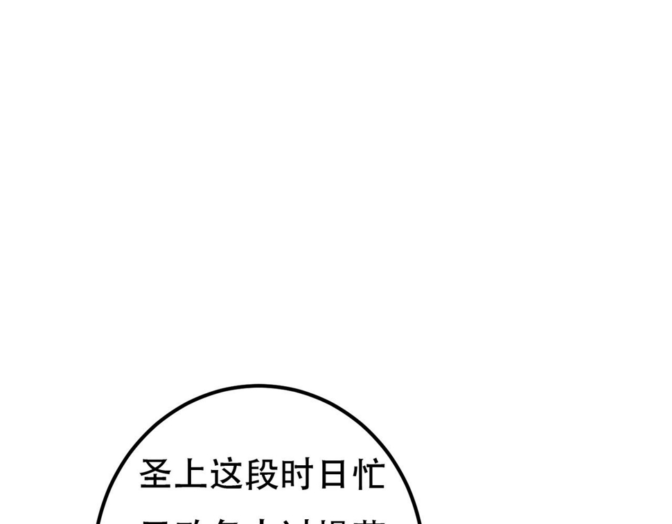 第90话 担心被偷家64
