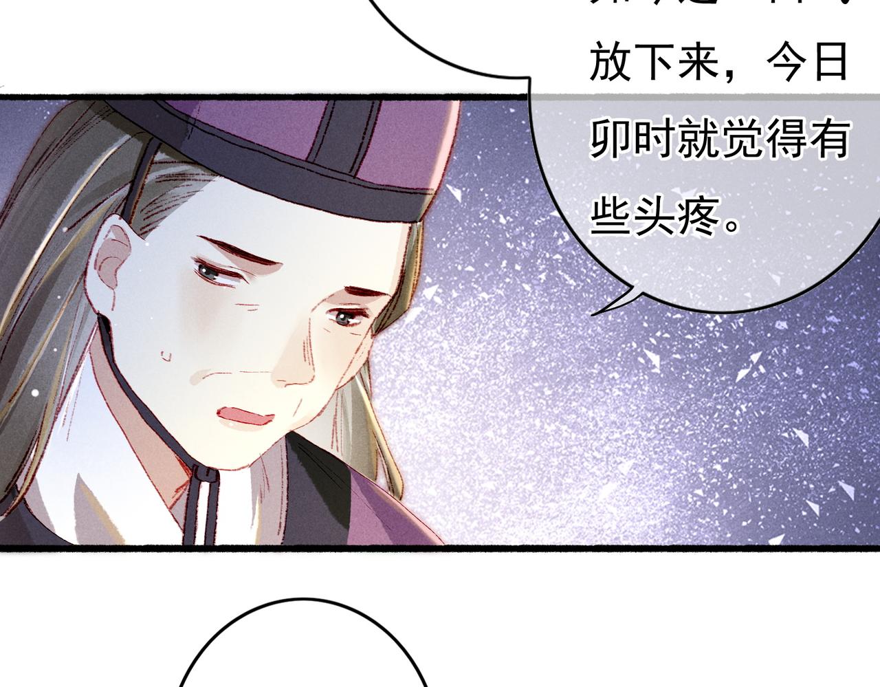 第48话 亲密举动46