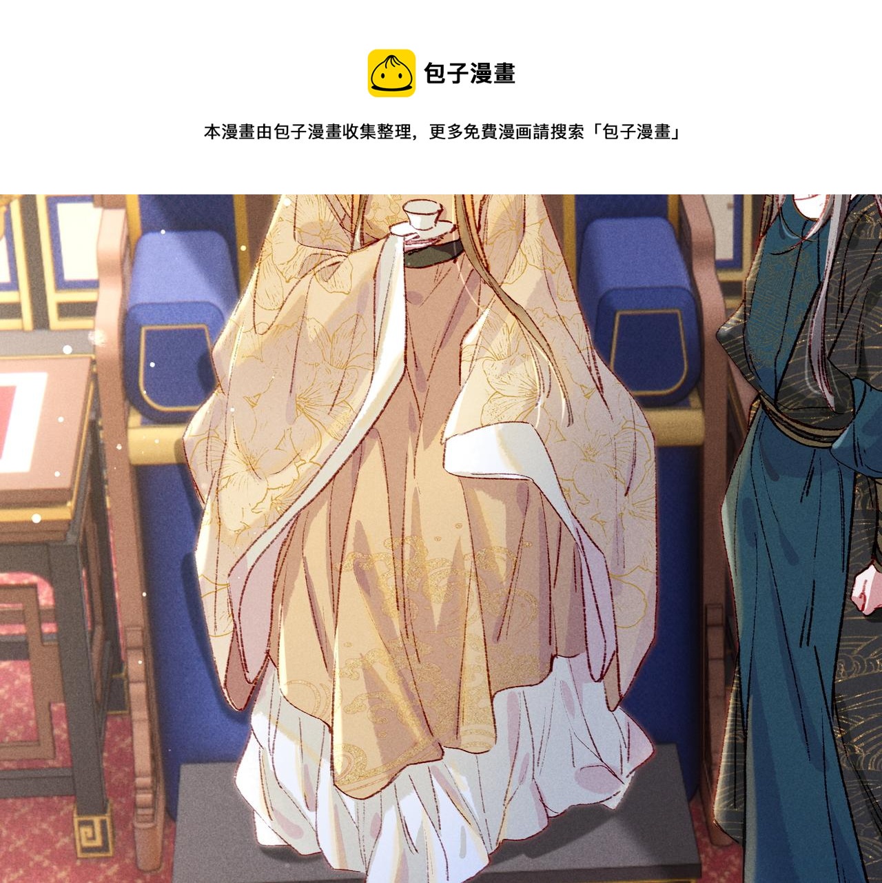 第40话 小皇帝发怒20