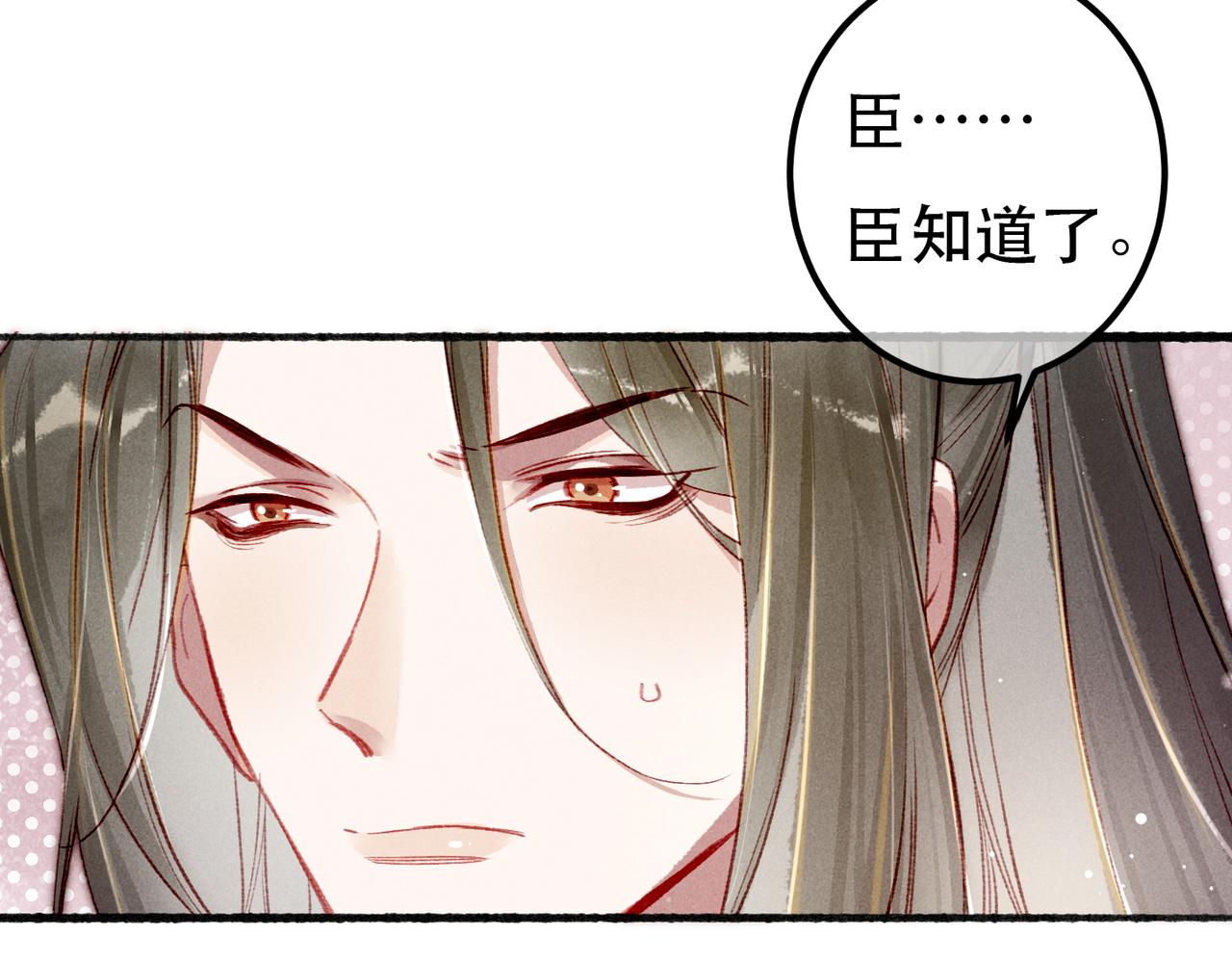 第65话 撮合官配58
