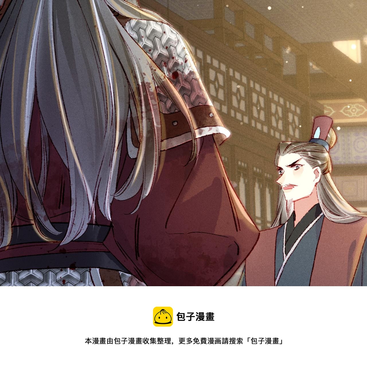 第45话 被嫌弃30