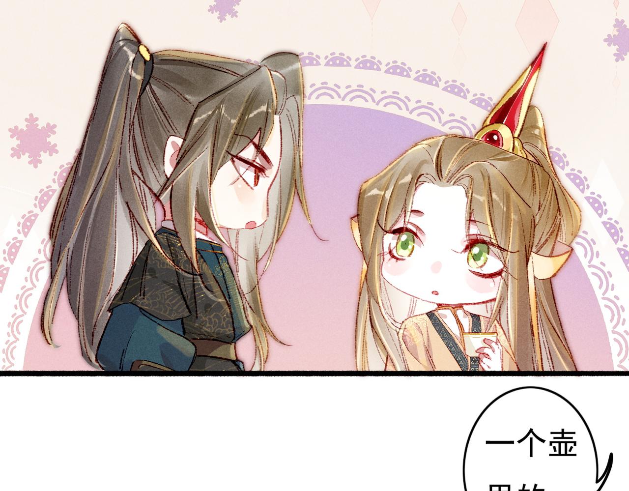第41话 有点甜26