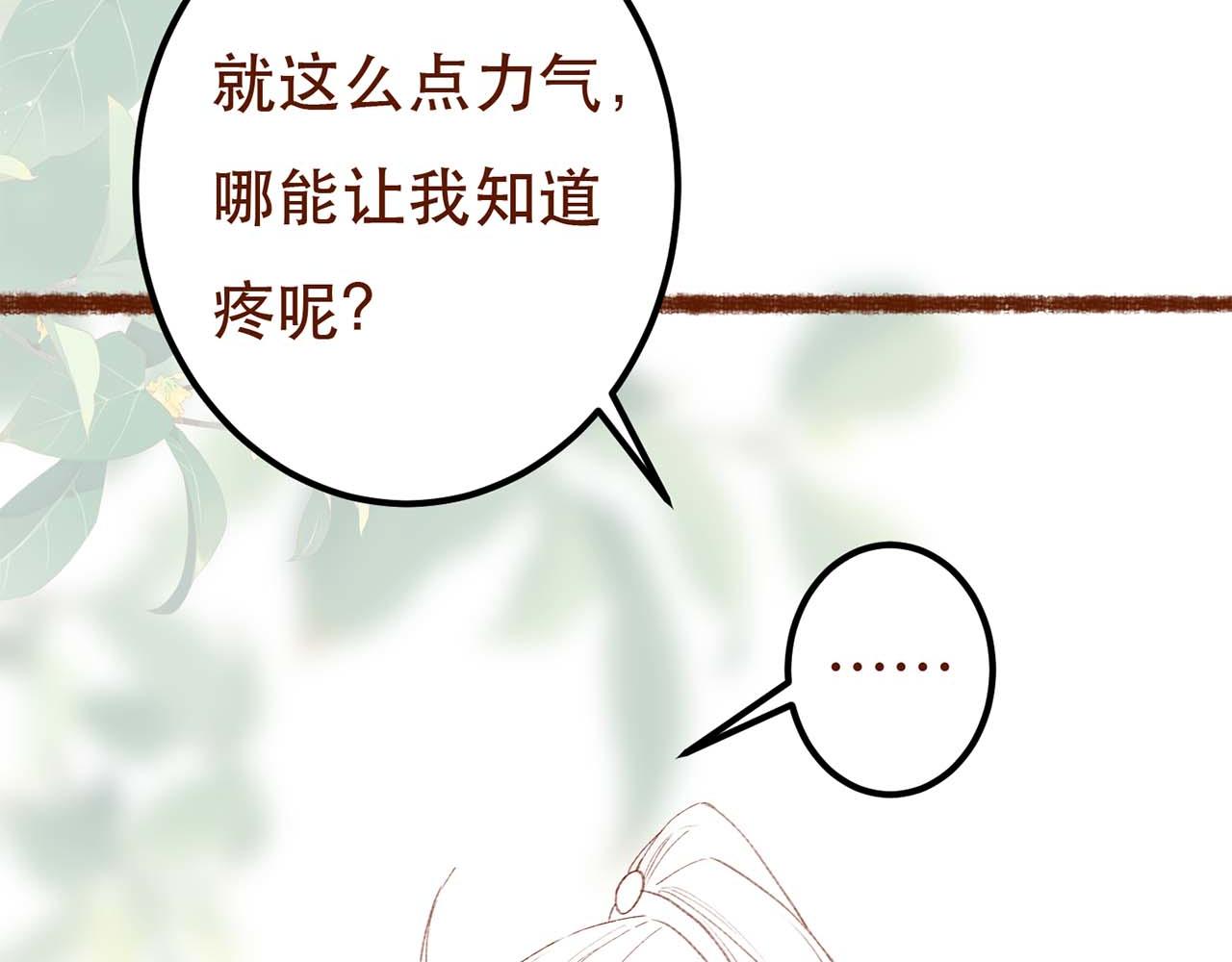 第74话 小皇帝为什么生气？125