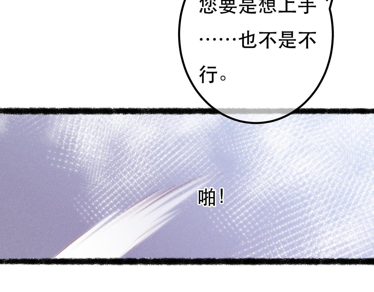 第74话 小皇帝为什么生气？117