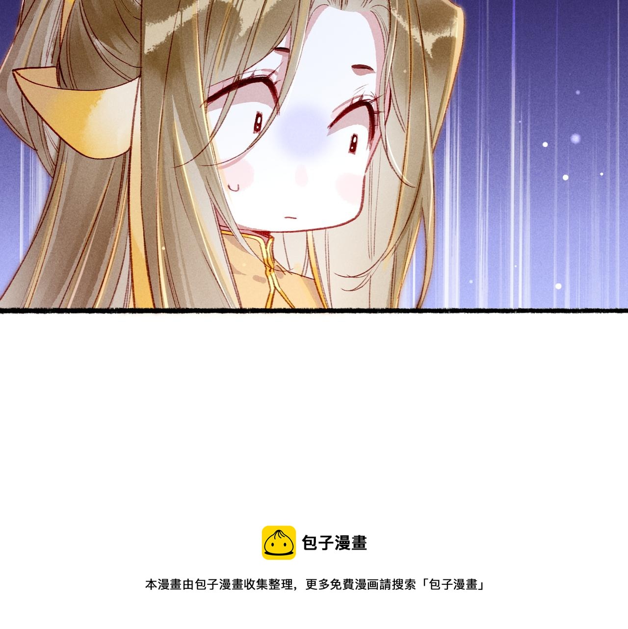 第79话 小皇帝遇险了？！49
