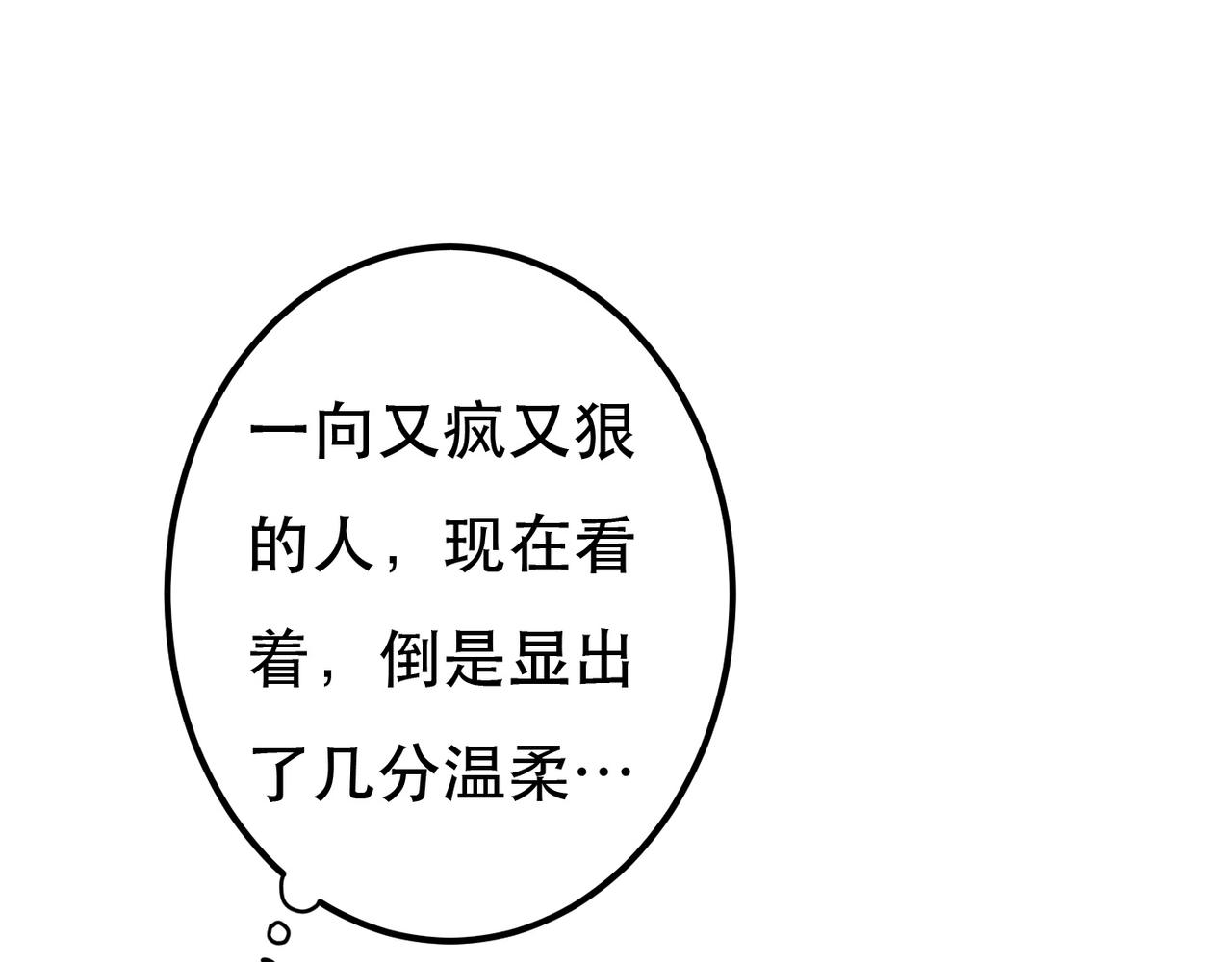 第74话 小皇帝为什么生气？64