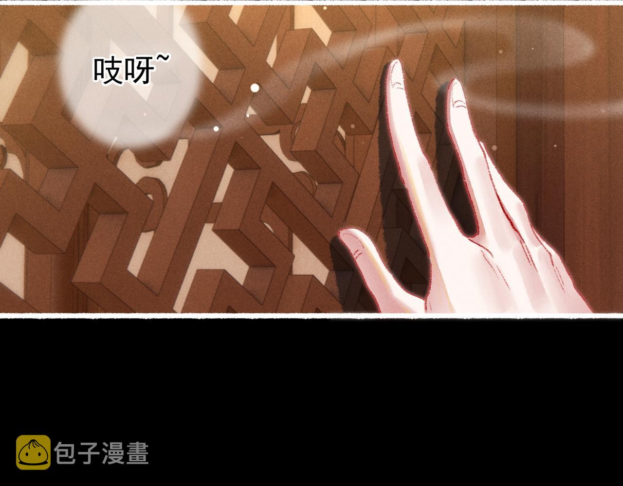 第47话 惹人怜爱9