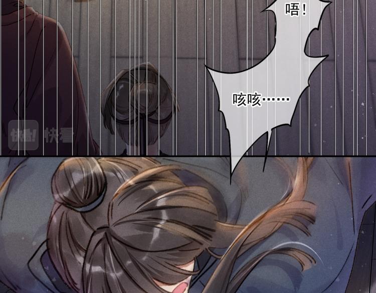 第3话 特殊的癖好？11