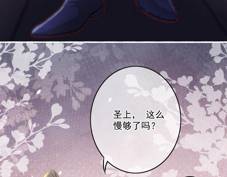 第12话 微妙的触动40