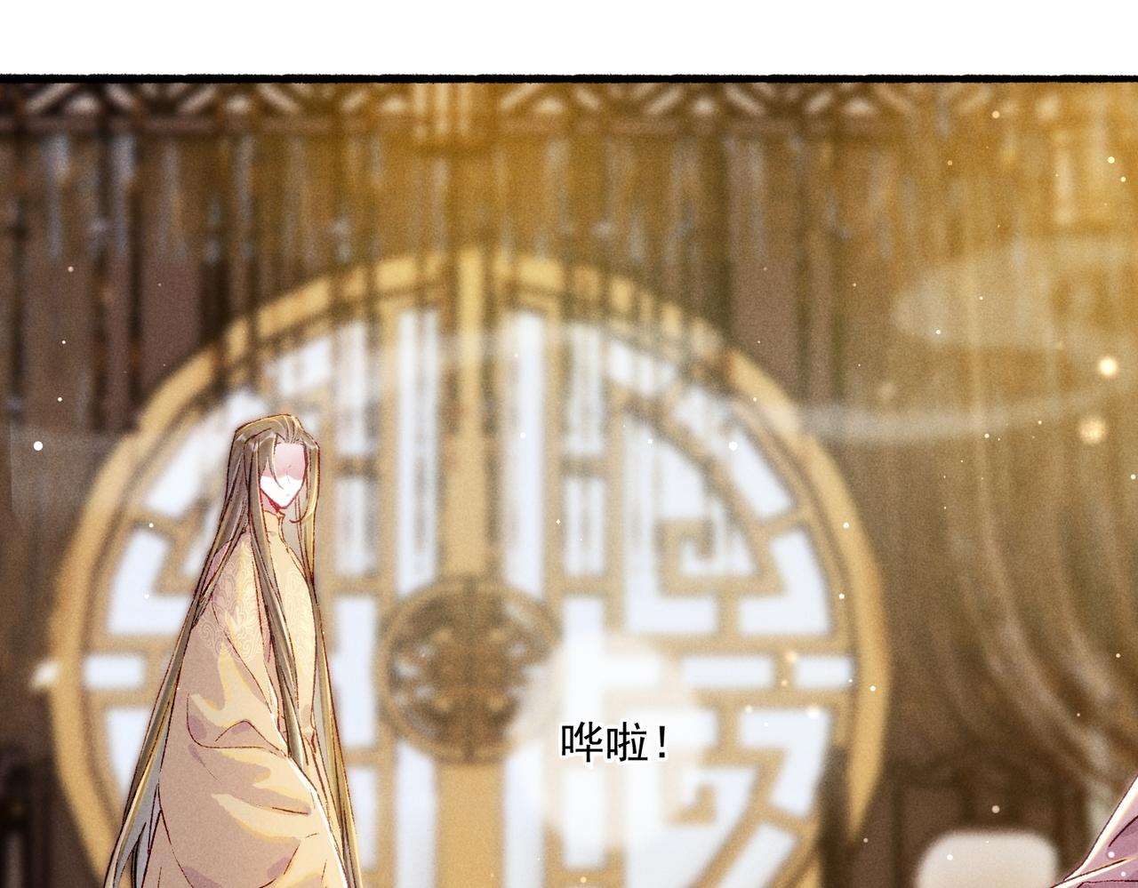 第17话 以表忠心50