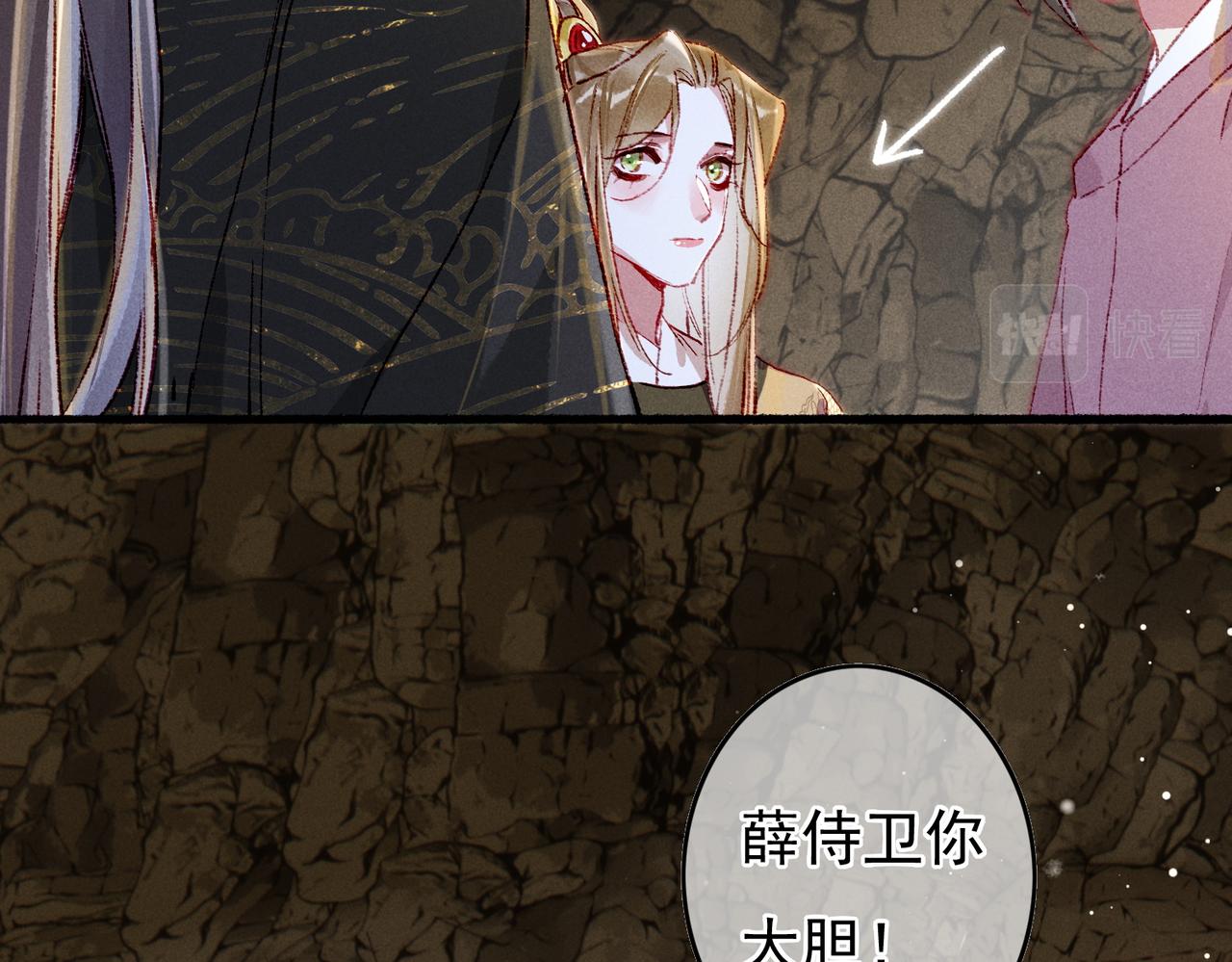 第53话暧昧的举动34