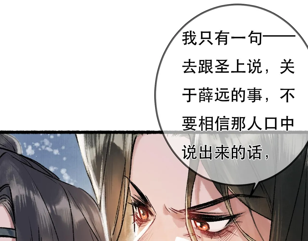第97话43