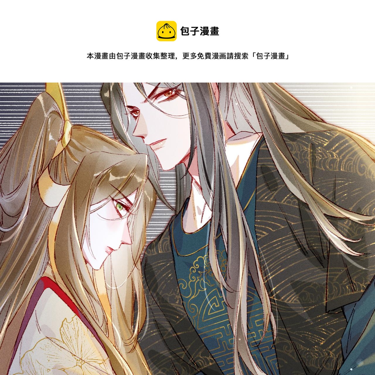 第35话 放肆的薛远12