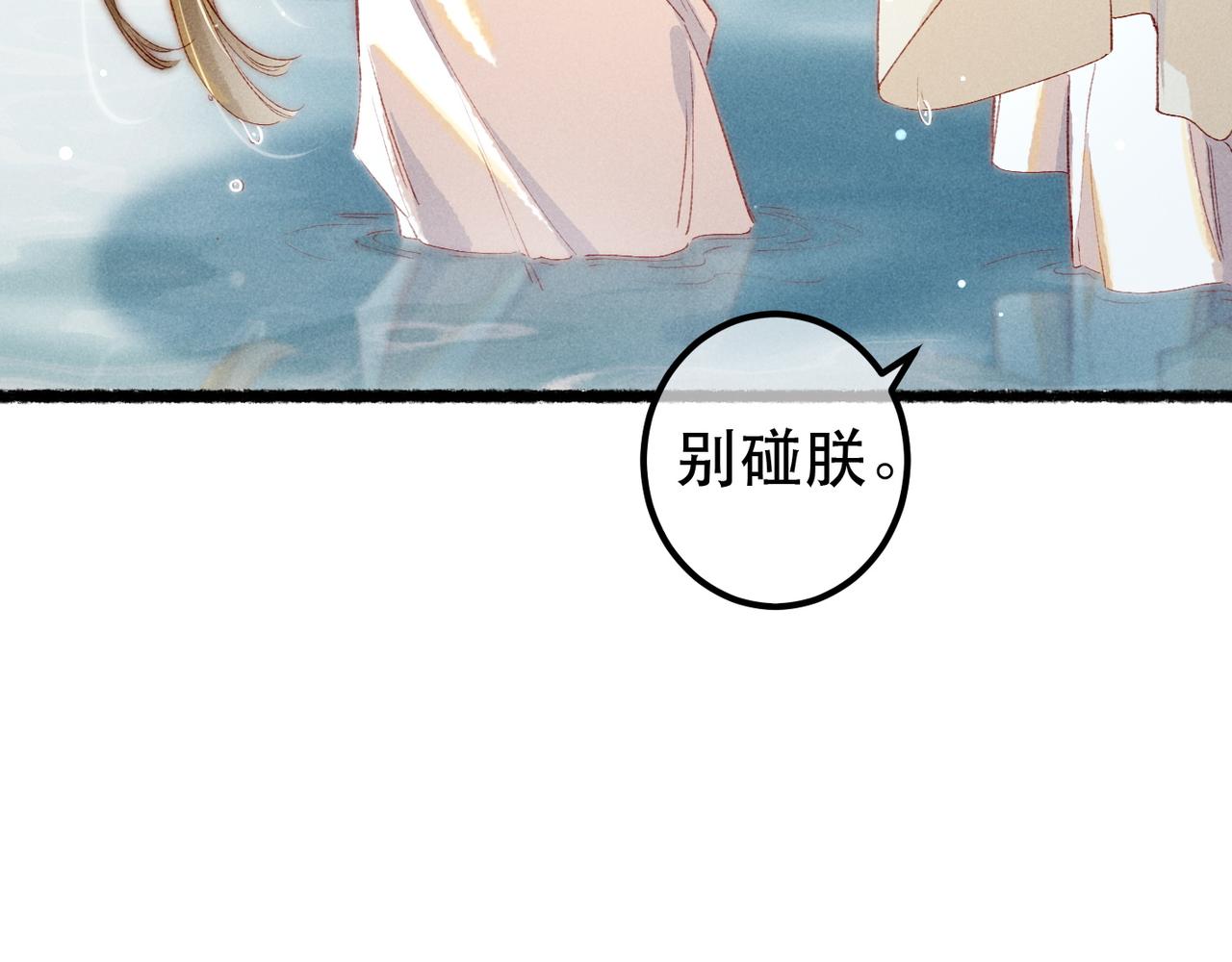 第76话 认罪？32