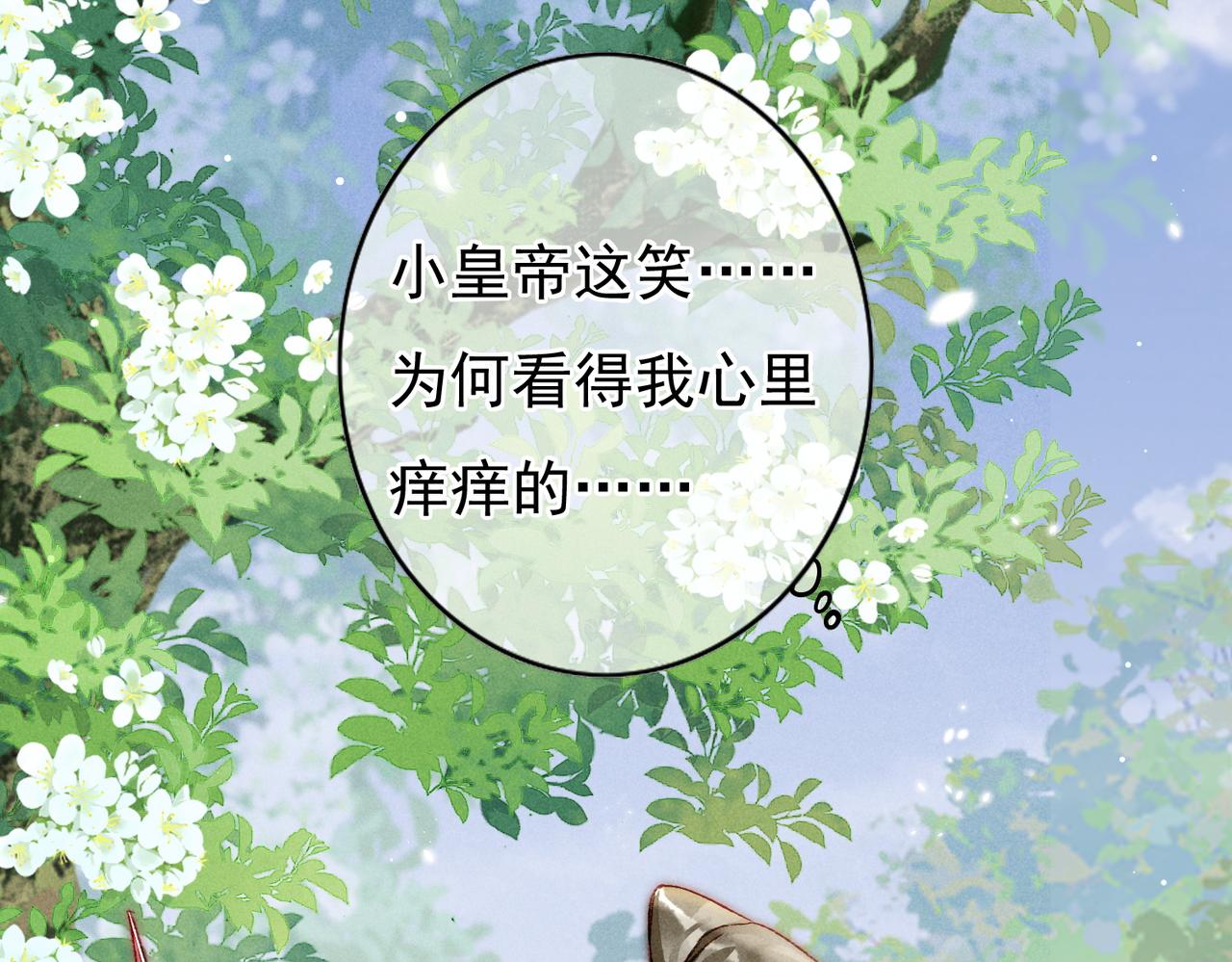 第37话 亲手上药55
