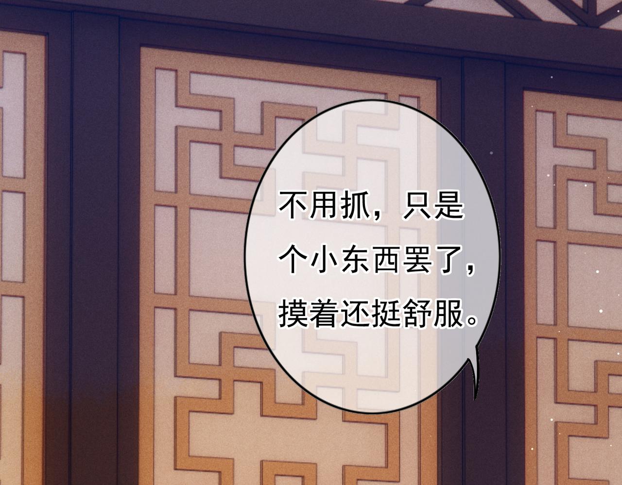 第33话 奉上礼物63