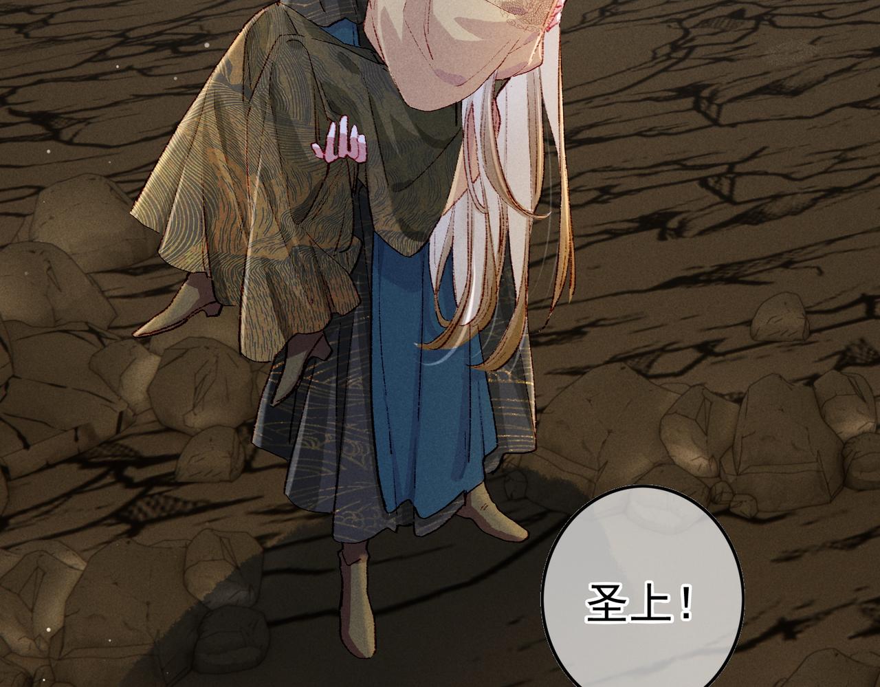 第53话暧昧的举动28