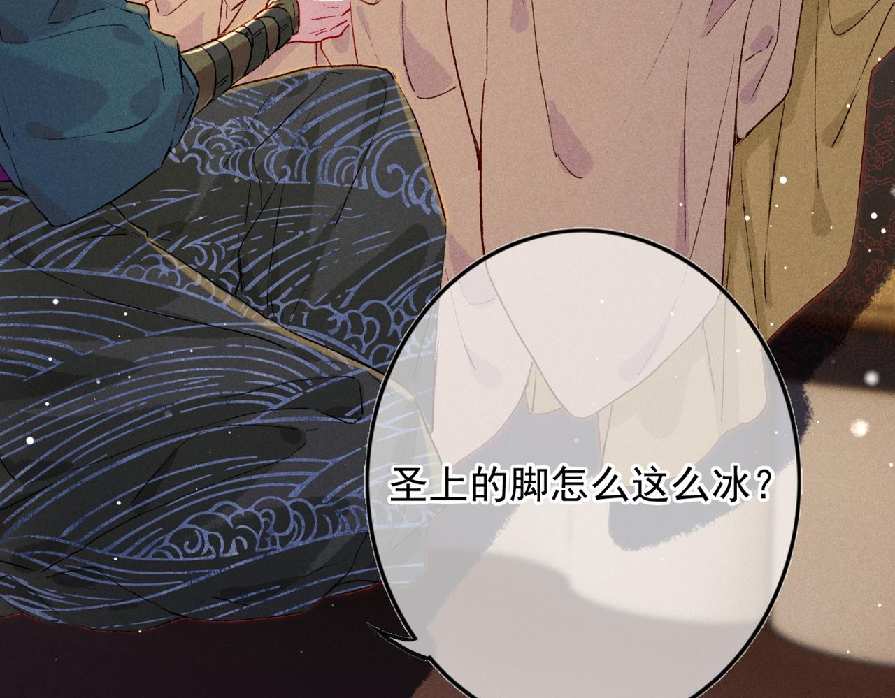 第18话 你可真是无情呀58