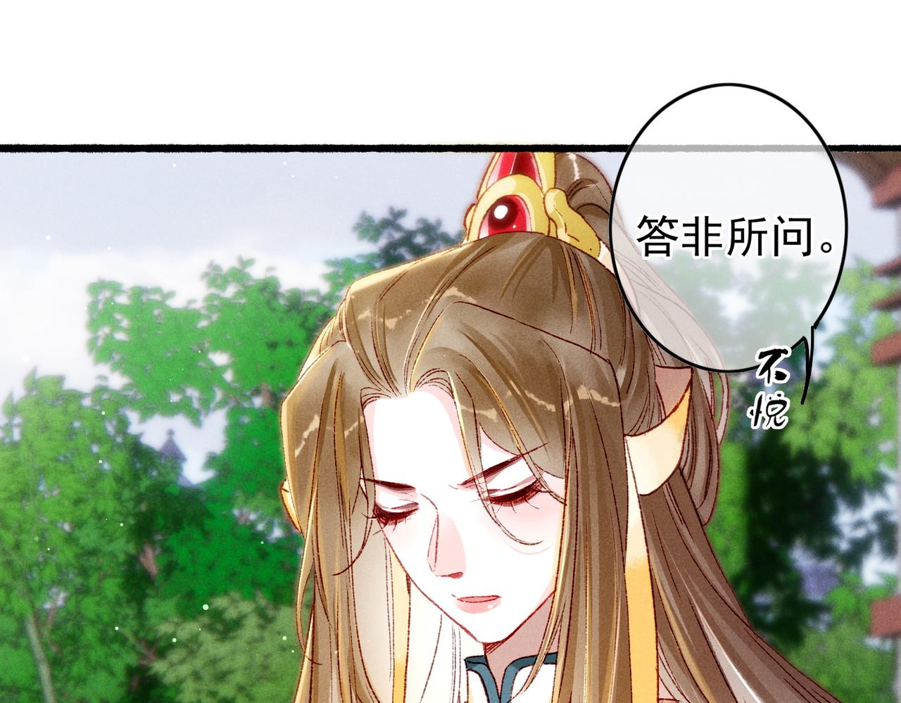 第29话 亲密接触60