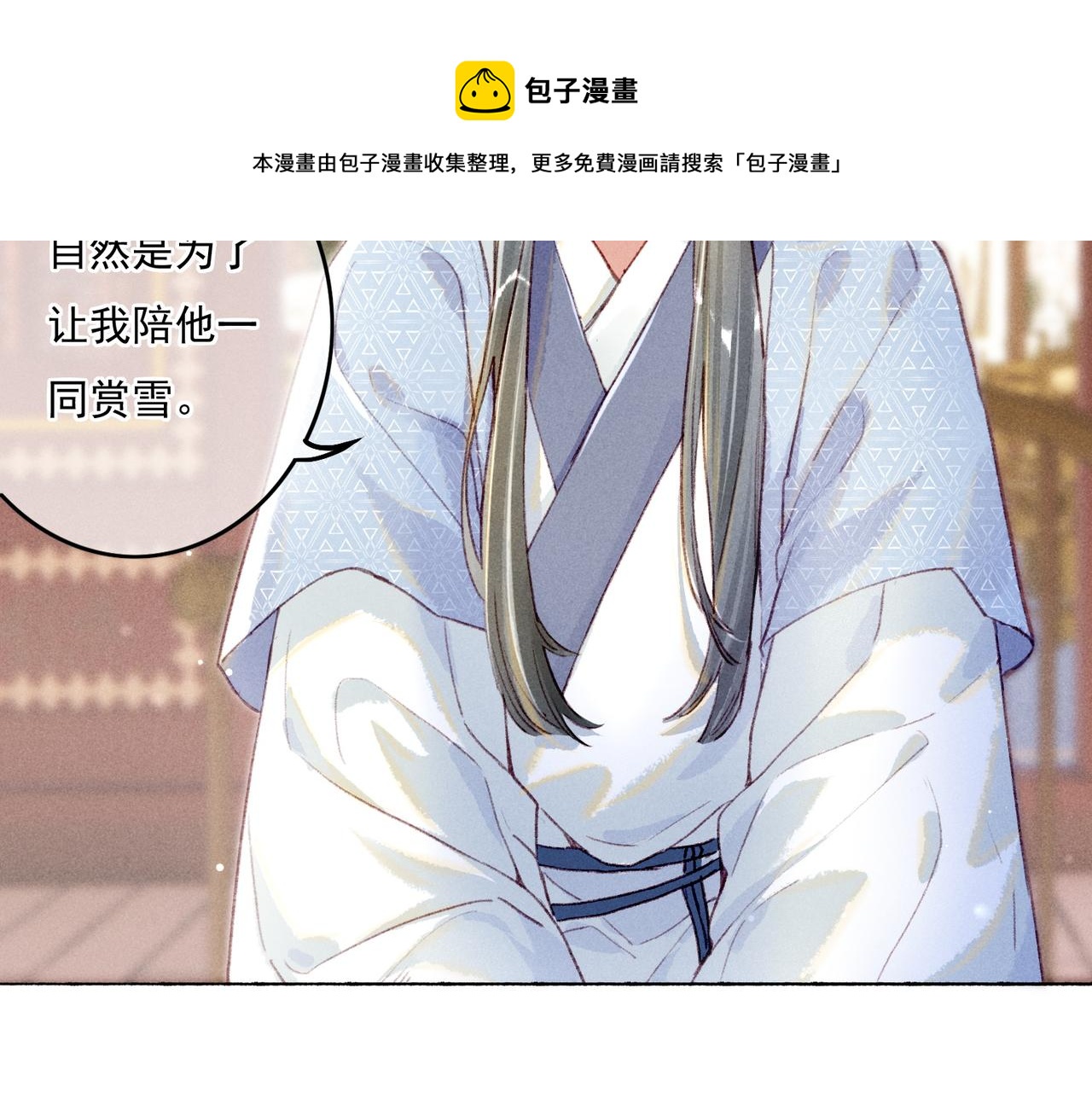 第8话 引起兴趣92