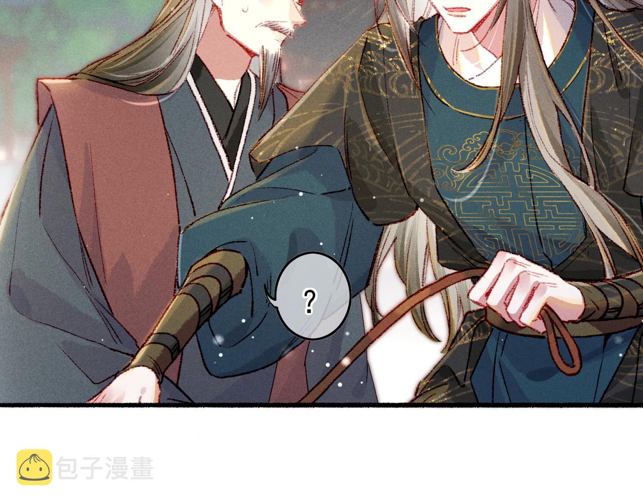 第57话奇妙的心思76