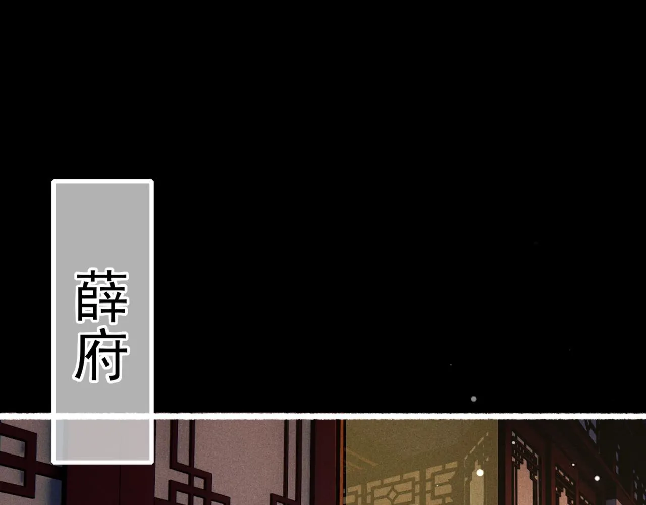 第95话 被误会33