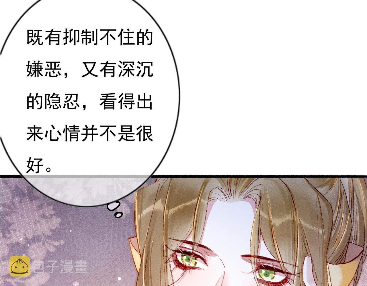 第42话 奇怪的反应49