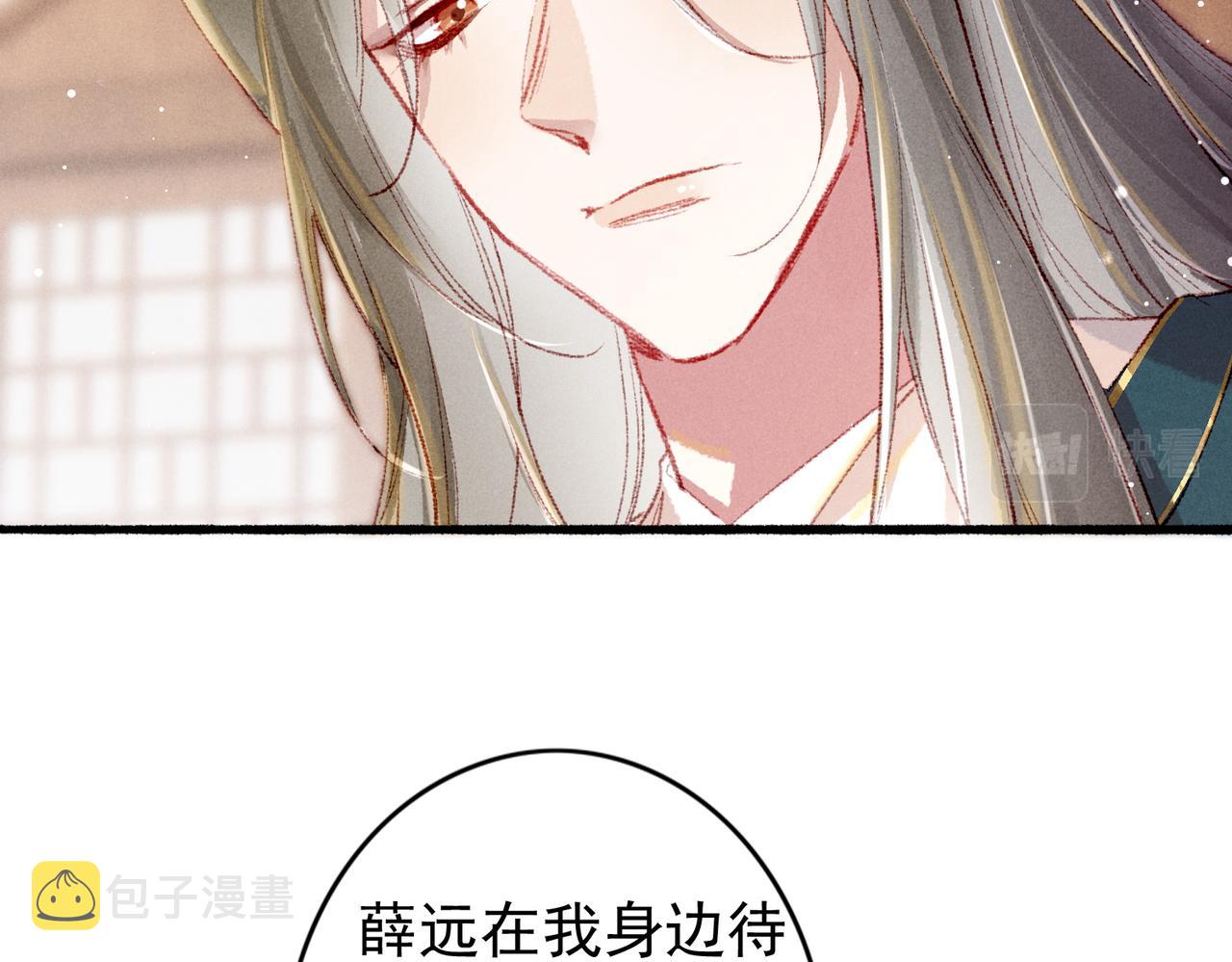 第58话心跳加速54